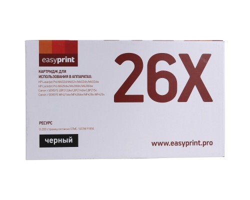 Easyprint CF226X/052H Тонер Картридж (LH-CF226X U) черный для HP LaserJet Pro M402/M426/Canon LBP212/214/215/MF421/426/428/429 (9000стр.)