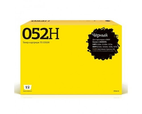 T2  Cartridge 052H Картридж TC-C052H для CANON  i-SENSYS LBP212dw/214dw/215x/MF421dw/428x/426dw/429x (9200 стр.) чёрный, с чипом