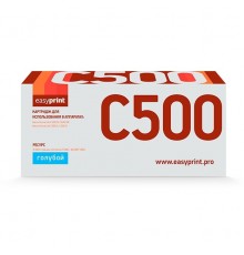 Easyprint 106R03884  Тонер-картридж  LX-C500C для Xerox VersaLink C500/C505 (9000 стр.) голубой, с чипом                                                                                                                                                  