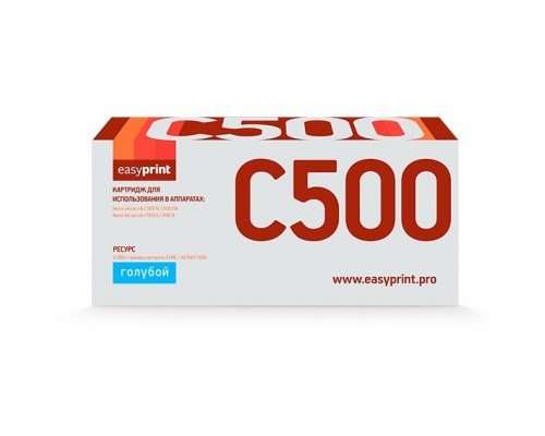 Easyprint 106R03884  Тонер-картридж  LX-C500C для Xerox VersaLink C500/C505 (9000 стр.) голубой, с чипом