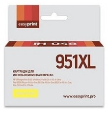 Easyprint CN048AE/№951XL Картридж (IH-048) №951XL для HP Officejet Pro 8100/8600/251dw/276dw, жёлтый                                                                                                                                                      
