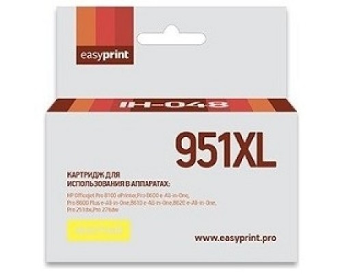 Easyprint CN048AE/№951XL Картридж (IH-048) №951XL для HP Officejet Pro 8100/8600/251dw/276dw, жёлтый