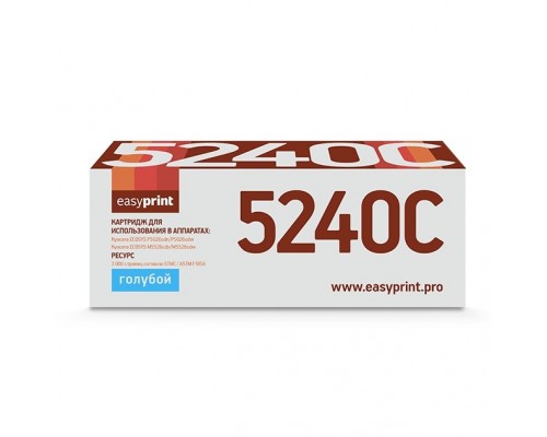 Easyprint TK-5240C Тонер-картридж LK-5240C для Kyocera ECOSYS P5026cdn/P5026cdw/M5526cdn/M5526cdw (3000 стр.) голубой, с чипом