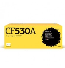 T2 CF530A Картридж (TC-HCF530A) для HP Color LaserJet Pro M154a/M154nw/M180n/M181fw (1100стр.) чёрный, с чипом                                                                                                                                            