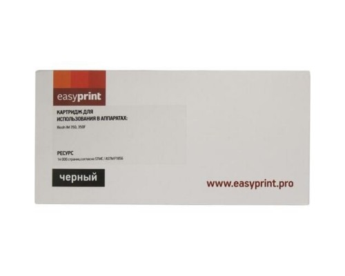 Easyprint IM350/418133 Тонер-картридж LR-IM350  для Ricoh IM 350/350F (14000стр.) черный, с чипом