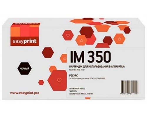 Easyprint IM350/418133 Тонер-картридж LR-IM350  для Ricoh IM 350/350F (14000стр.) черный, с чипом