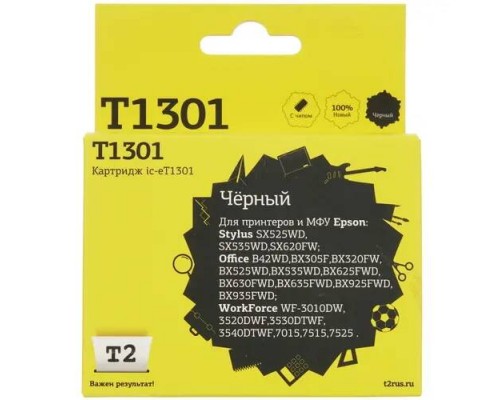 T2 C13T13014010 Картридж (IC-ET1301) для Epson Stylus SX525WD/Office B42WD/WF7015/7515, черный, с чипом