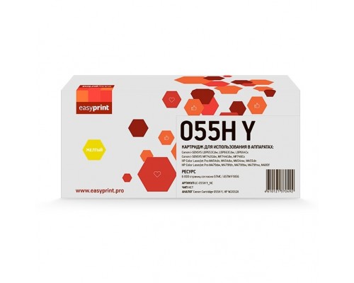 Easyprint  Cartridge 055HY Картридж для Canon i-Sensys LBP663/664/MF742/744/HP CLJ Pro M454/455/479/480 (6000 стр.) желтый, БЕЗ ЧИПА