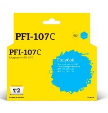 T2 PFI-107C  Картридж струйный для Canon imagePROGRAF iPF-670/680/685/770/780/785, голубой                                                                                                                                                                