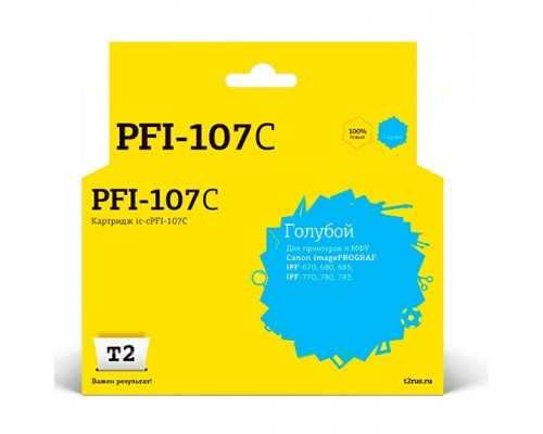 T2 PFI-107C  Картридж струйный для Canon imagePROGRAF iPF-670/680/685/770/780/785, голубой