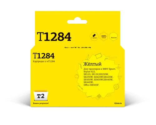 T2 C13T12844010 Картридж (IC-ET1284) для  EPSON Stylus S22/SX125/SX130/SX420W/Office BX305F желтый с чипом