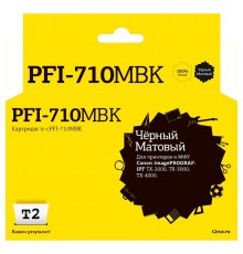 T2 PFI-710MBK Картридж (IC-CPFI-710MBK) струйный для Canon imagePROGRAF iPF-TX-2000/TX-3000/TX-4000, матовый черный, с чипом                                                                                                                              