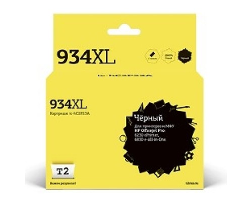 T2 C2P23AE Картридж (HC2P23A №934X) для  HP Officejet Pro 6230/6830, черный, С ЧИПОМ