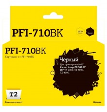 T2 PFI-710BK Картридж (IC-CPFI-710BK) струйный для Canon imagePROGRAF iPF-TX-2000/TX-3000/TX-4000, черный, с чипом                                                                                                                                        