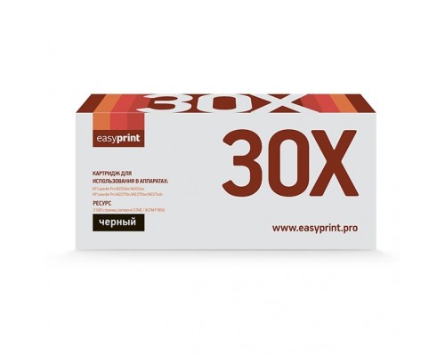 EasyPrint CF230X Тонер-картридж  (LH-30X) для HP LJ Pro M203d/M203dn/M203dw/M227d/M227fdn/M227fdw/227sdn (3500 стр.)  С ЧИПОМ