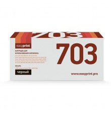 Easyprint Cartridge 703/Q2612A Картридж LC-703 U для принтеров Canon LBP2900/MF4018/HP LJ1010/1020/M1005 (2000 стр.)                                                                                                                                      