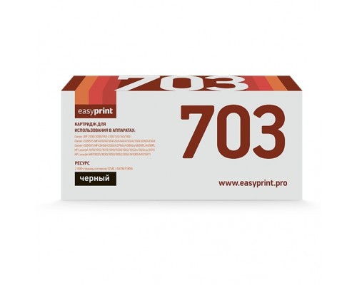 Easyprint Cartridge 703/Q2612A Картридж LC-703 U для принтеров Canon LBP2900/MF4018/HP LJ1010/1020/M1005 (2000 стр.)