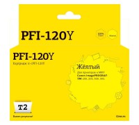 T2  PFI-120Y  Картридж для Canon imagePROGRAF TM-200/205/300/305,  желтый, с чипом                                                                                                                                                                        