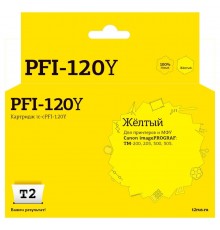 T2  PFI-120Y  Картридж для Canon imagePROGRAF TM-200/205/300/305,  желтый, с чипом                                                                                                                                                                        