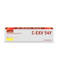 Easyprint C-EXV54Y Тонер-картридж LC-EXV54Y для Canon iR C3025i/C3125i (8500 стр.) желтый                                                                                                                                                                 