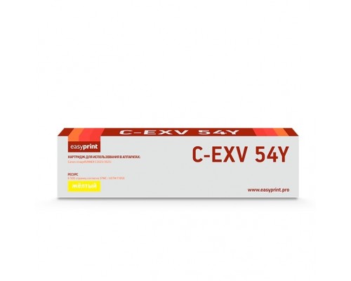 Easyprint C-EXV54Y Тонер-картридж LC-EXV54Y для Canon iR C3025i/C3125i (8500 стр.) желтый