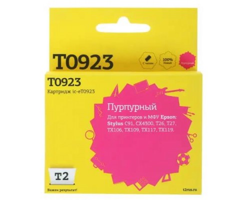 T2 C13T09234A10/C13T10834A10 (IC-ET0923) Картридж для  Epson Stylus C91/CX4300/TX106/TX117, пурпурный, с чипом