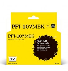 T2 PFI-107MBK  Картридж струйный для Canon imagePROGRAF iPF-670/680/685/770/780/785, матовый черный                                                                                                                                                       