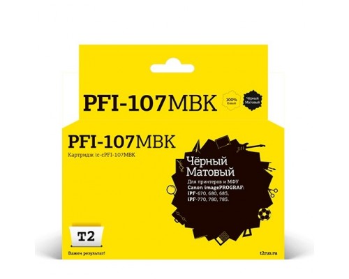 T2 PFI-107MBK  Картридж струйный для Canon imagePROGRAF iPF-670/680/685/770/780/785, матовый черный