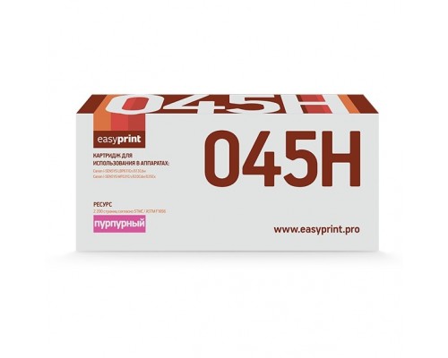 Easyprint Cartridge 045H M Картридж LC-045H M для Canon i-SENSYS LBP611Cn/613Cdw/MF631Cn/633Cdw/635Cx  (2200 стр.) пурпурный, с чипом