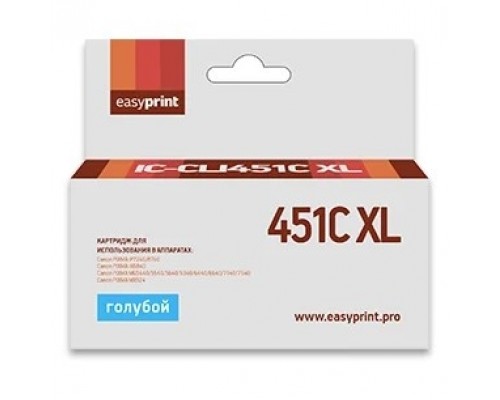 Easyprint CLI-451C XL  Картридж IC-CLI451C XL для Canon PIXMA iP7240/MG5440/6340, голубой, с чипом