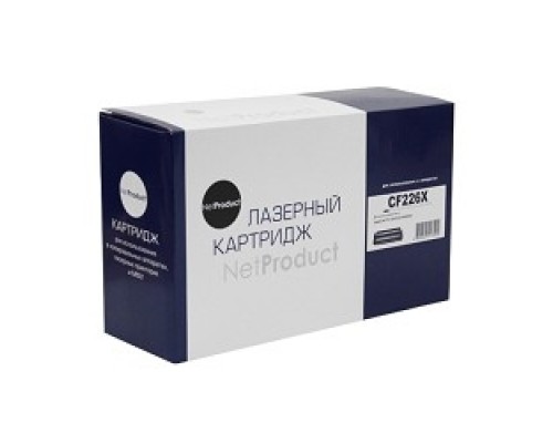 NetProduct CF226X/052H  Картридж  для HP LJ Pro M402dn/M402n/M426dw/M426fdn/M426fdw (9000стр.)