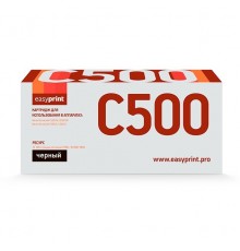 Easyprint 106R03887  Тонер-картридж  LX-C500B для Xerox VersaLink C500/C505 (12100 стр.) черный, с чипом                                                                                                                                                  