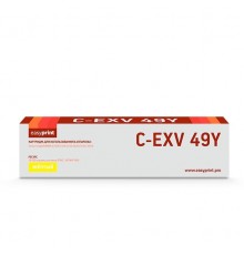 Easyprint  C-EXV49Y Картридж для Canon  iR ADV C3320/3320i/3325i/3330i/3530i/3525i/3520i (19000 стр.) желтый                                                                                                                                              