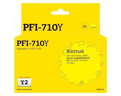 T2 PFI-710Y Картридж (IC-CPFI-710Y) для Canon imagePROGRAF iPF-TX-2000/TX-3000/TX-4000, желтый, с чипом