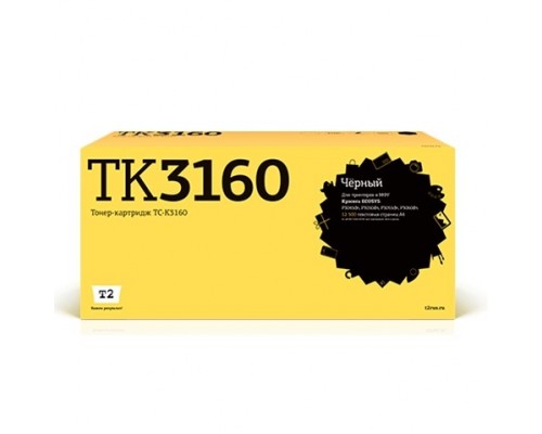 T2 TK-3160 Картридж (TC-K3160) с чипом для Kyocera для ECOSYS P3045dn/3050dn/3055dn/3060dn (12500k)