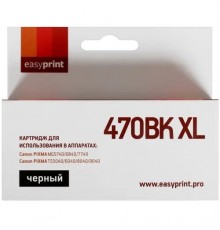 Easyprint PGI-470PGBK XL  Картридж  для Canon PIXMA MG5740/6840/7740,  черный, с чипом                                                                                                                                                                    