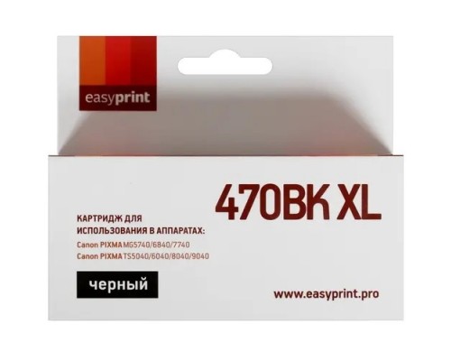 Easyprint PGI-470PGBK XL  Картридж  для Canon PIXMA MG5740/6840/7740,  черный, с чипом