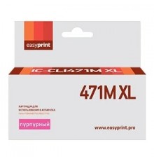 Easyprint CLI-471M XL  Картридж  для Canon PIXMA MG5740/6840/7740, пурпурный, с чипом                                                                                                                                                                     