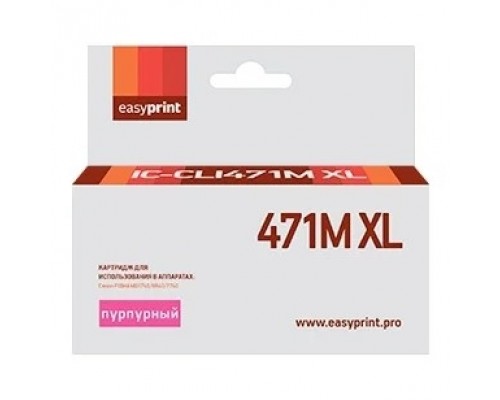 Easyprint CLI-471M XL  Картридж  для Canon PIXMA MG5740/6840/7740, пурпурный, с чипом