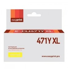 Easyprint CLI-471Y XL  Картридж  для Canon PIXMA MG5740/6840/7740, желтый, с чипом                                                                                                                                                                        