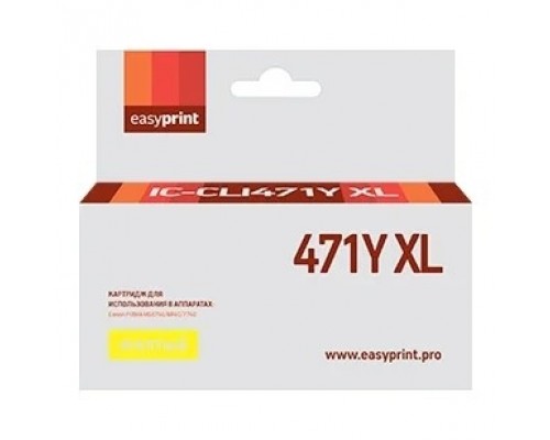 Easyprint CLI-471Y XL  Картридж  для Canon PIXMA MG5740/6840/7740, желтый, с чипом