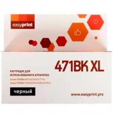 Easyprint CLI-471BK XL Картридж  для Canon PIXMA MG5740/6840/7740/TS5040/6040/8040, черный, с чипом                                                                                                                                                       