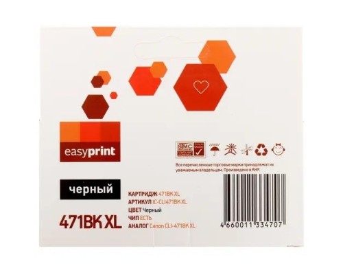 Easyprint CLI-471BK XL Картридж  для Canon PIXMA MG5740/6840/7740/TS5040/6040/8040, черный, с чипом