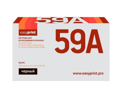 Easyprint  CF259A/Canon 057 Тонер-картридж LH-CF259A U_NC для HP LaserJet Pro M304/M404/M428/LBP226/MF443 (3100 стр.) черный, БЕЗ ЧИПА