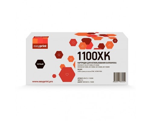 Easyprint CTL-1100XK  Картридж LPM-CTL-1100XBK для Pantum CP1100/CM1100 (3000 стр.) черный, с чипом