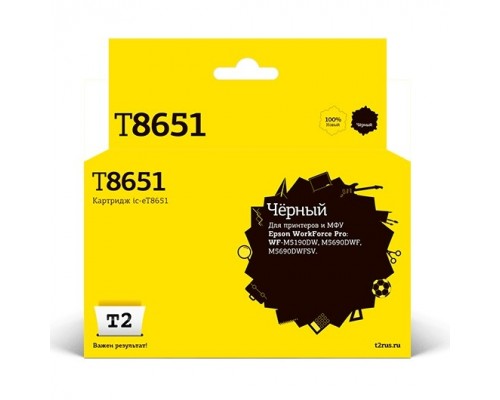 T2  C13T865140  Картридж IC-ET8651 для Epson WorkForce Pro WF-M5190DW/M5690DWF/M5690DWFSV (10000 стр.), черный, с чипом