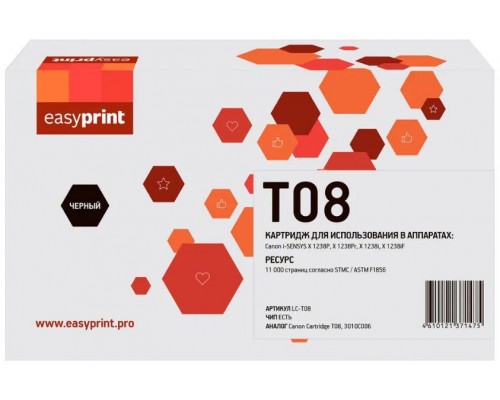 Easyprint T08/3010C006  Картридж  LC-T08 для Canon i-SENSYS X 1238 (11000 стр.) с чипом