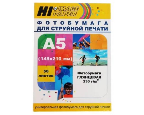 Hi-Black A21189 Фотобумага глянцевая односторонняя, (Hi-Image Paper) A5, 230 г/м2, 50 л.