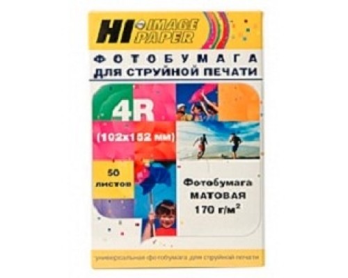 Hi-Black A20290 Фотобумага матовая односторонняя, (Hi-Image Paper) 102x152 мм, 170 г/м2, 50 л.