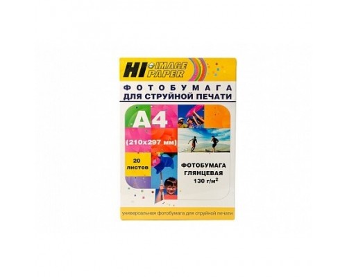 Hi-Black A201543 Фотобумага глянцевая односторонняя, (Hi-Image Paper) A3, 130 г/м2, 20 л.